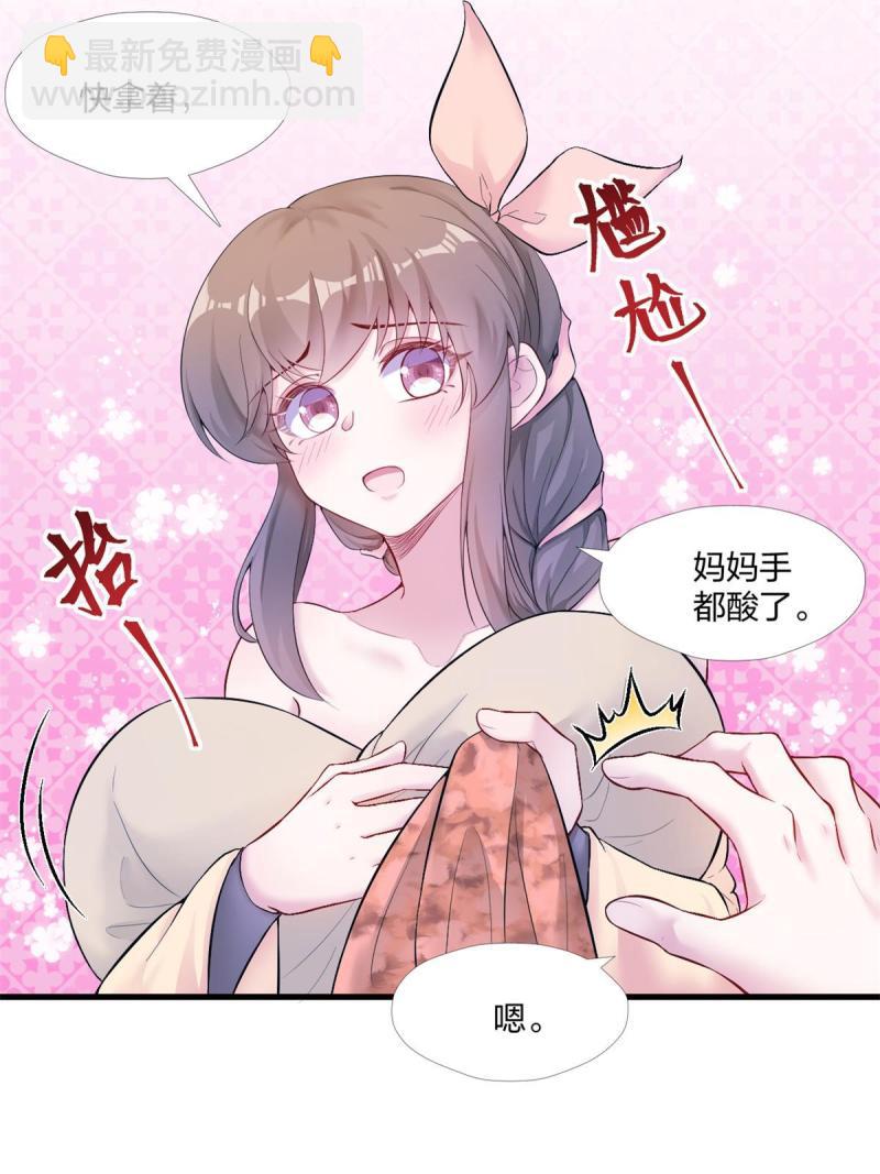 457(1/2)-第459话