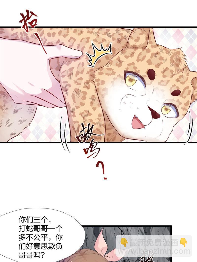 457(1/2)-第459话