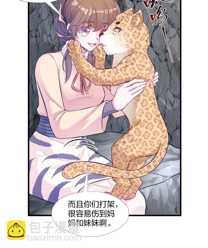 457(1/2)-第459话