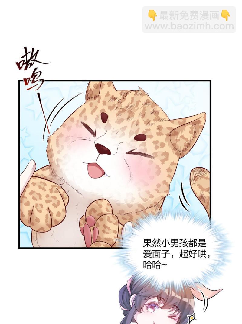 457(1/2)-第459话