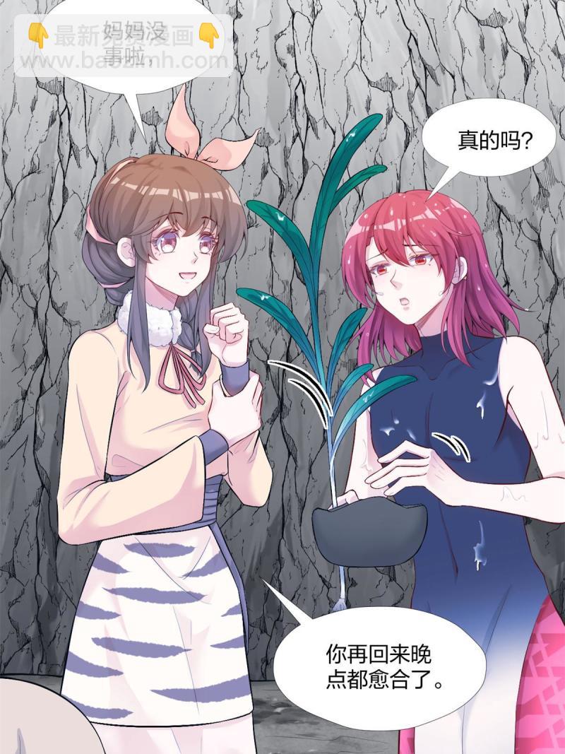 457(1/2)-第459话