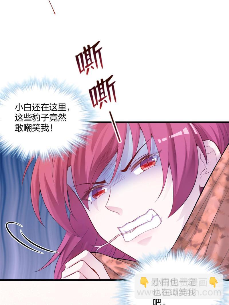 457(1/2)-第459话