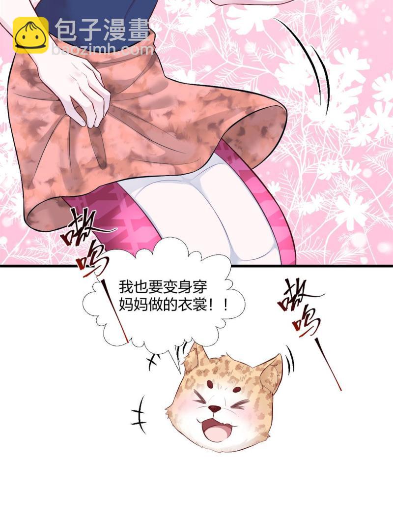 457(1/2)-第459话
