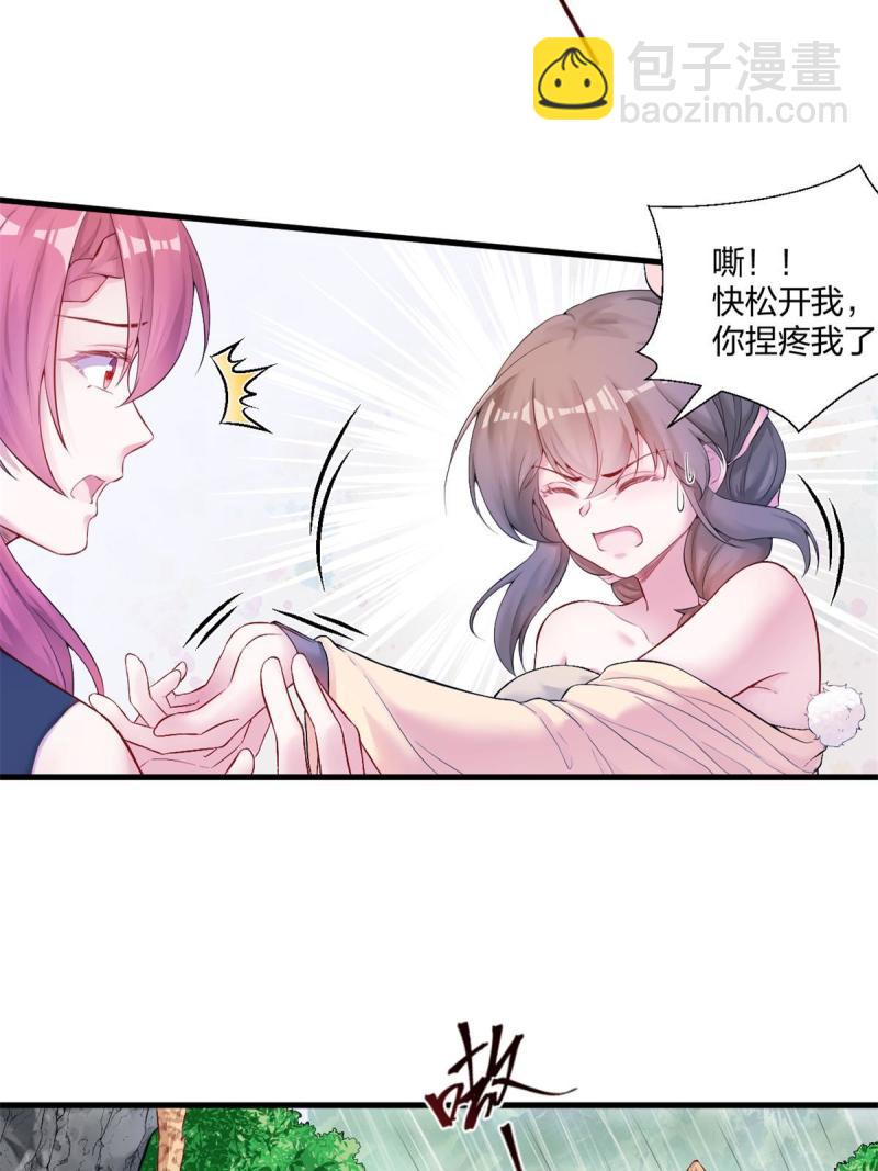 457(1/2)-第459话