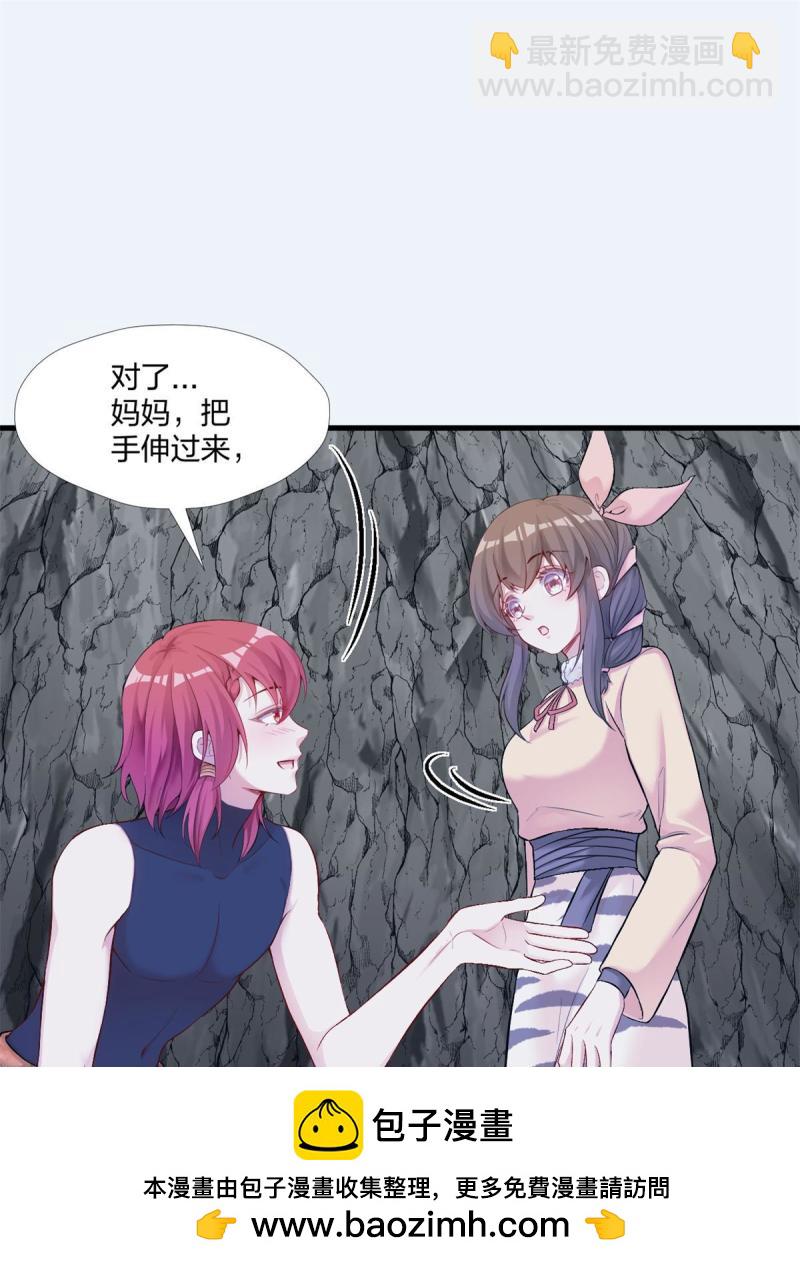 457(1/2)-第459话