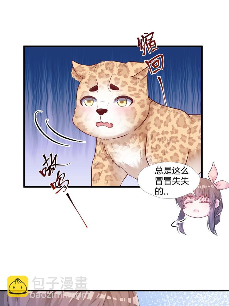 457(1/2)-第459话