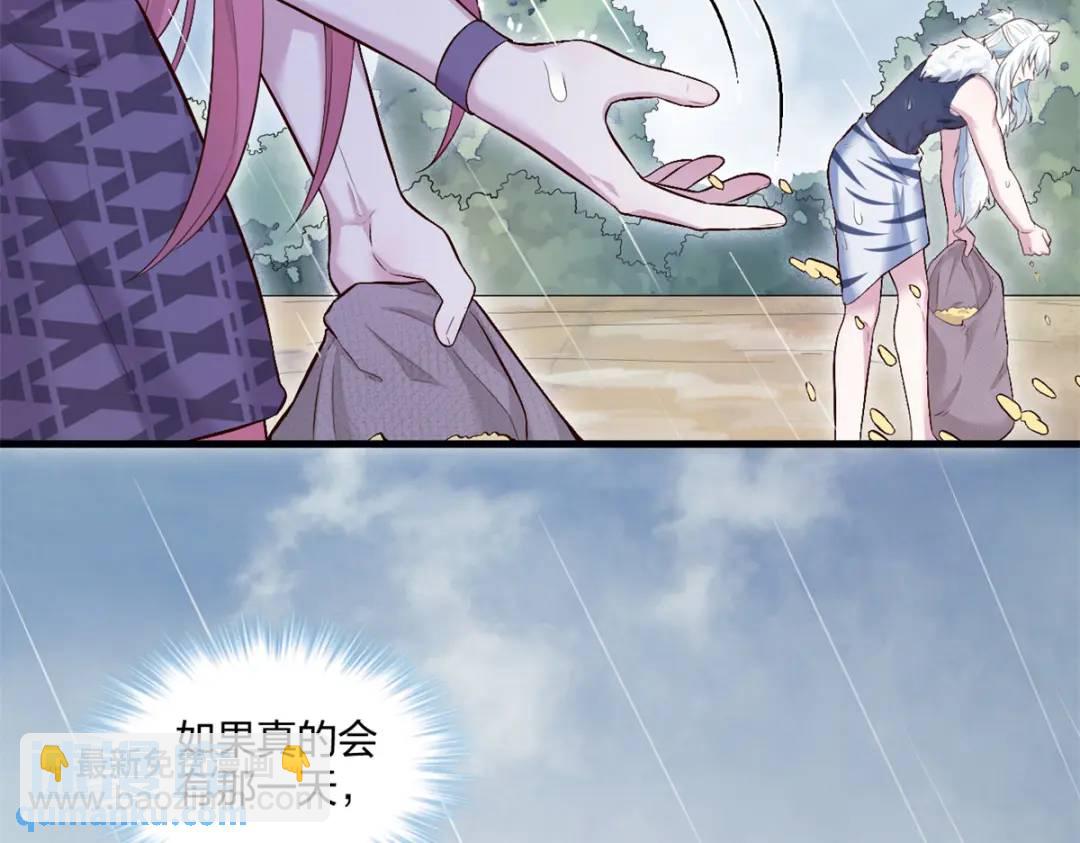459(1/3)-第461话