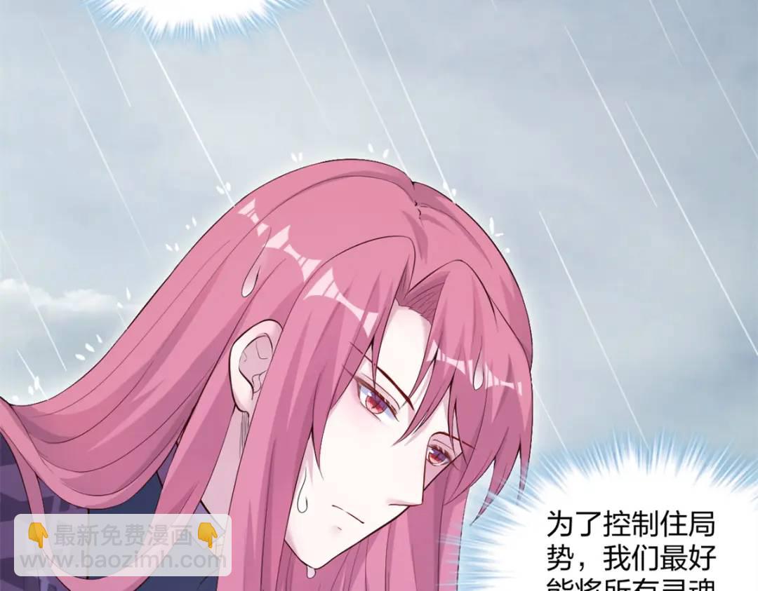 459(1/3)-第461话