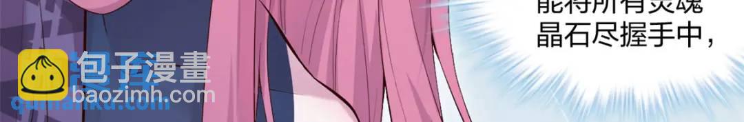 459(1/3)-第461话