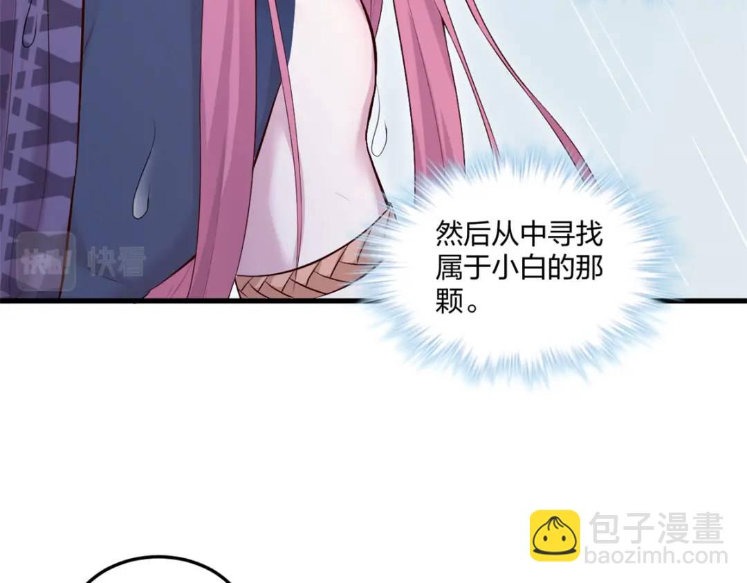 459(1/3)-第461话