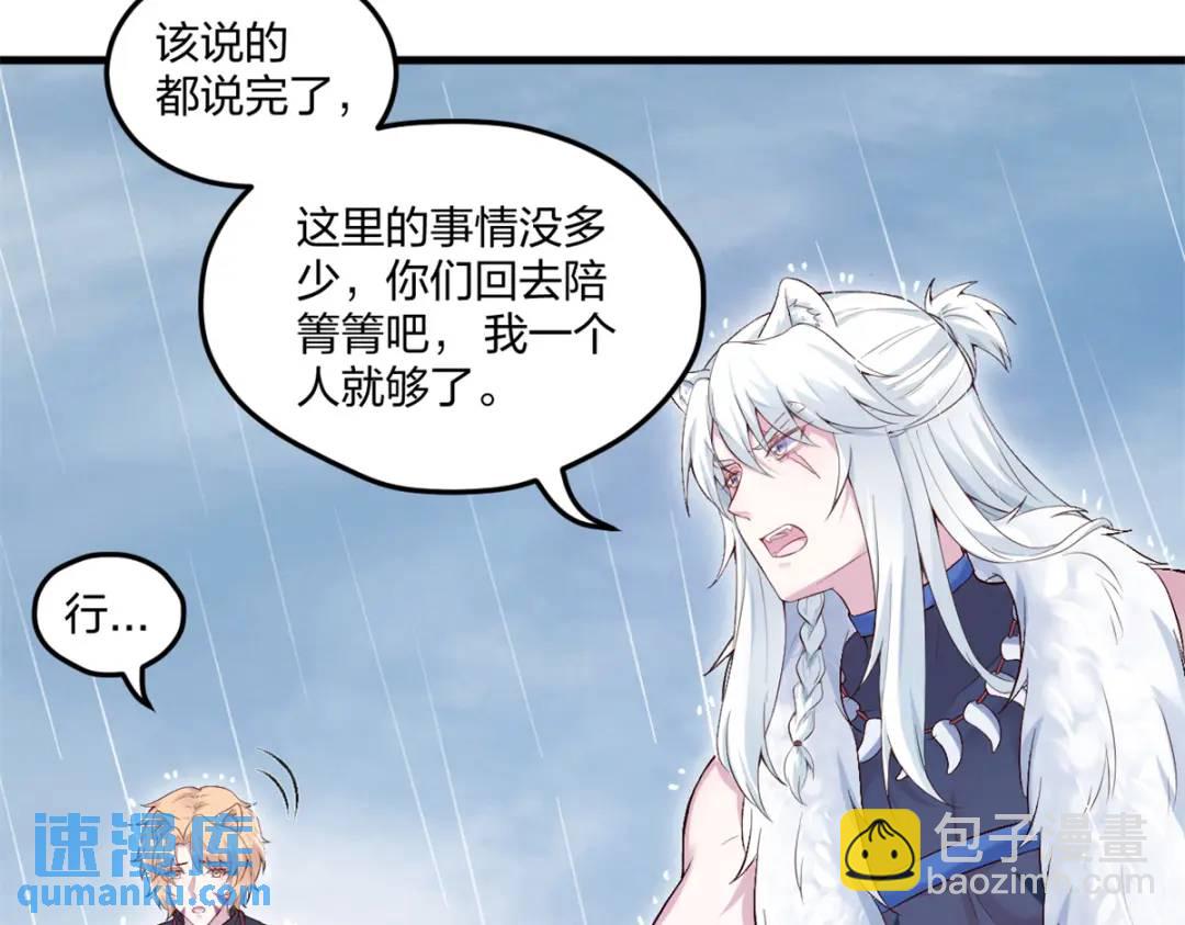 459(1/3)-第461话