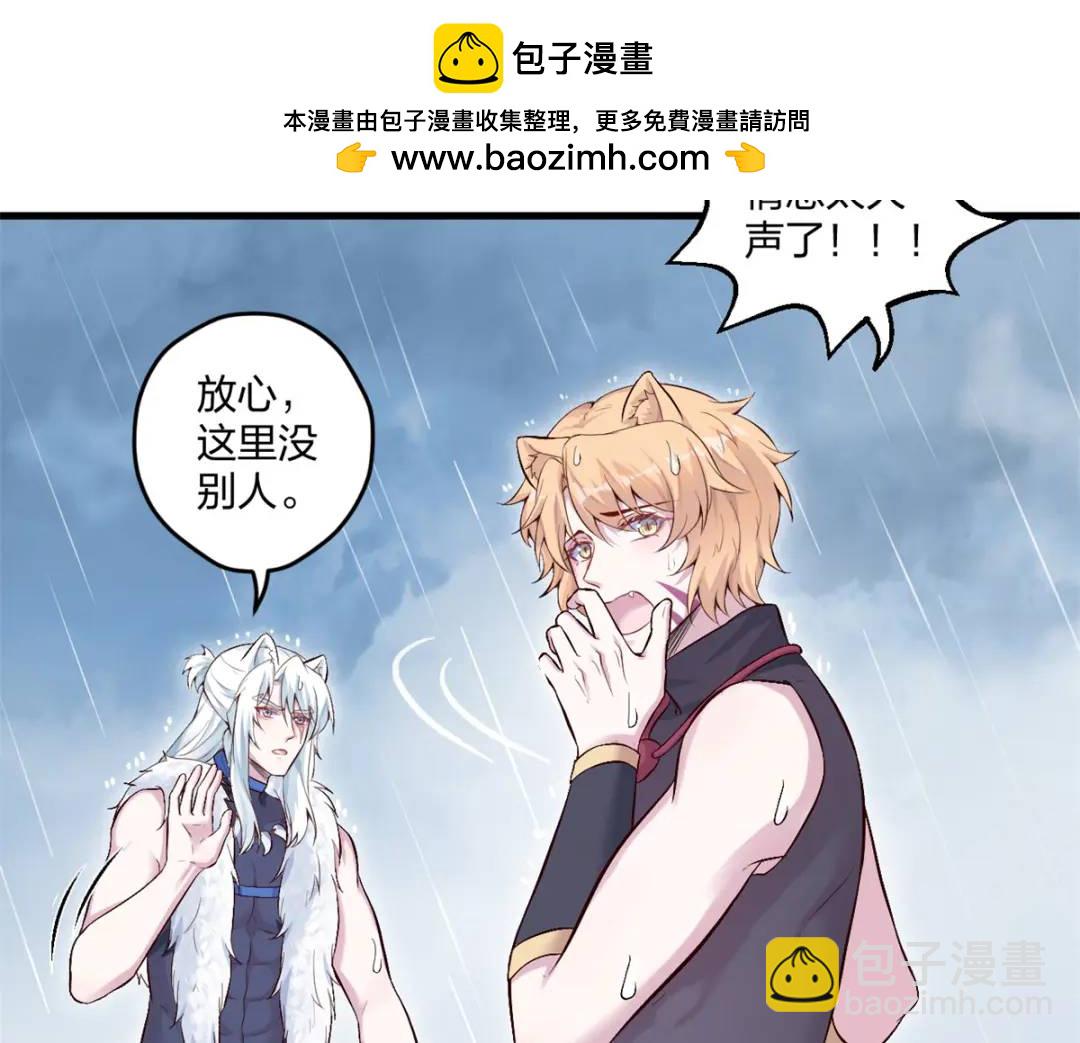 459(1/3)-第461话