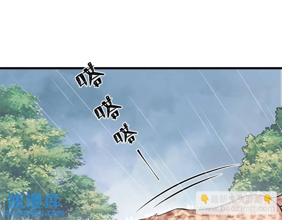 459(1/3)-第461话