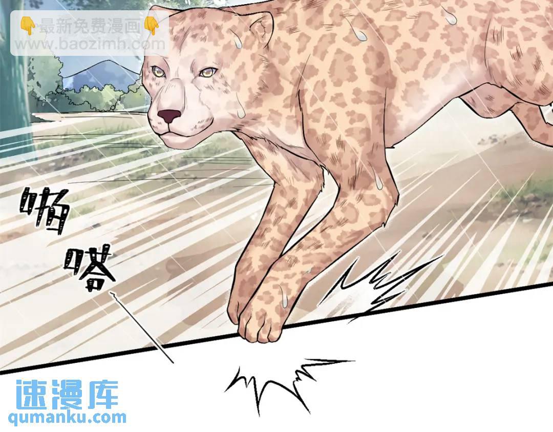 459(1/3)-第461话