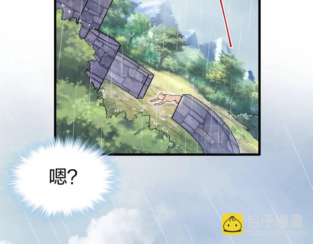459(1/3)-第461话