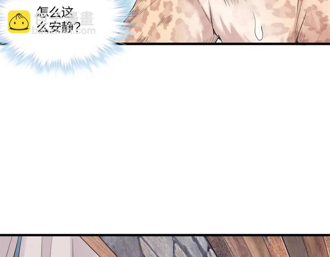 459(1/3)-第461话