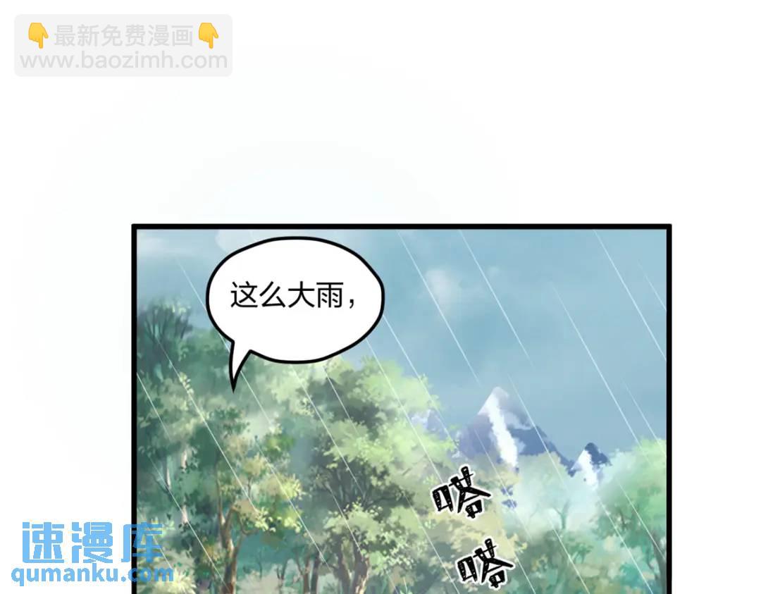 459(1/3)-第461话