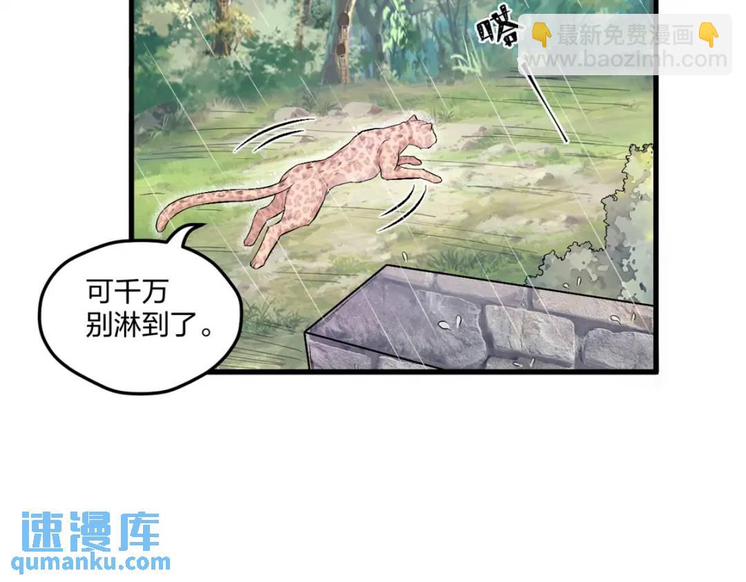 459(1/3)-第461话