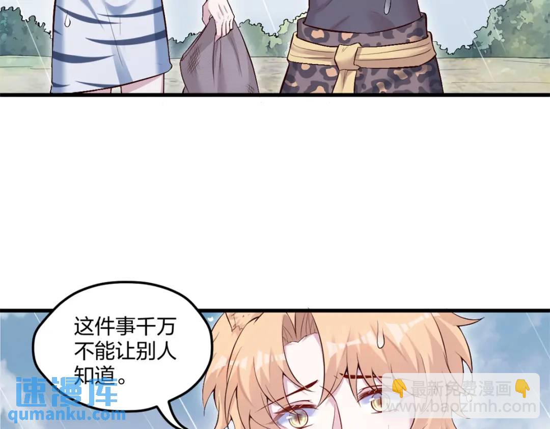 459(1/3)-第461话