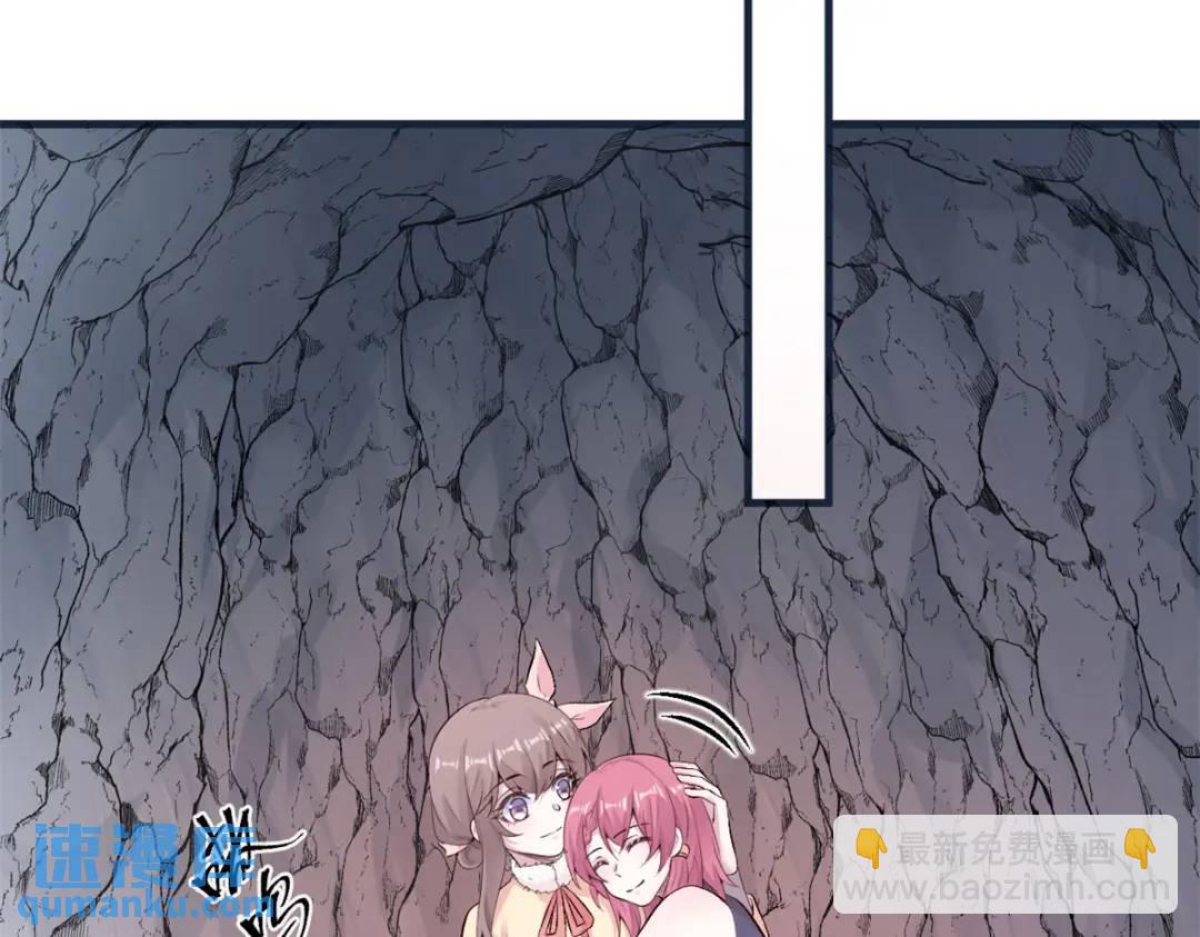 459(1/3)-第461话