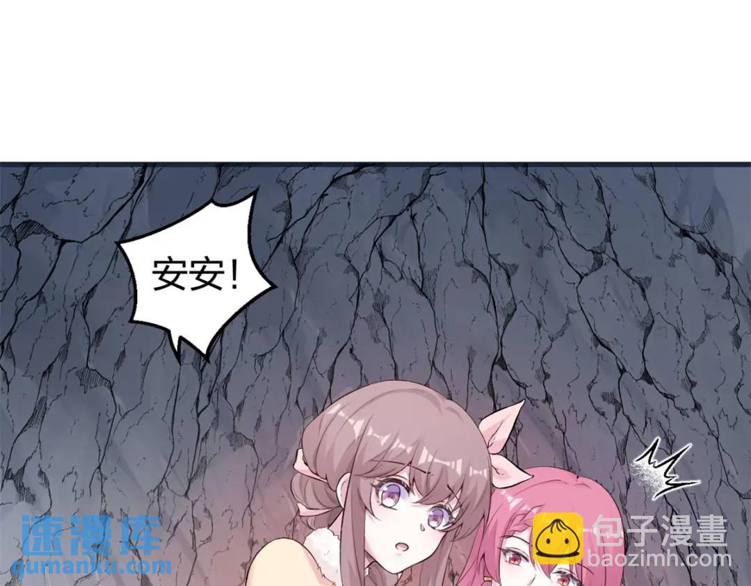 459(1/3)-第461话