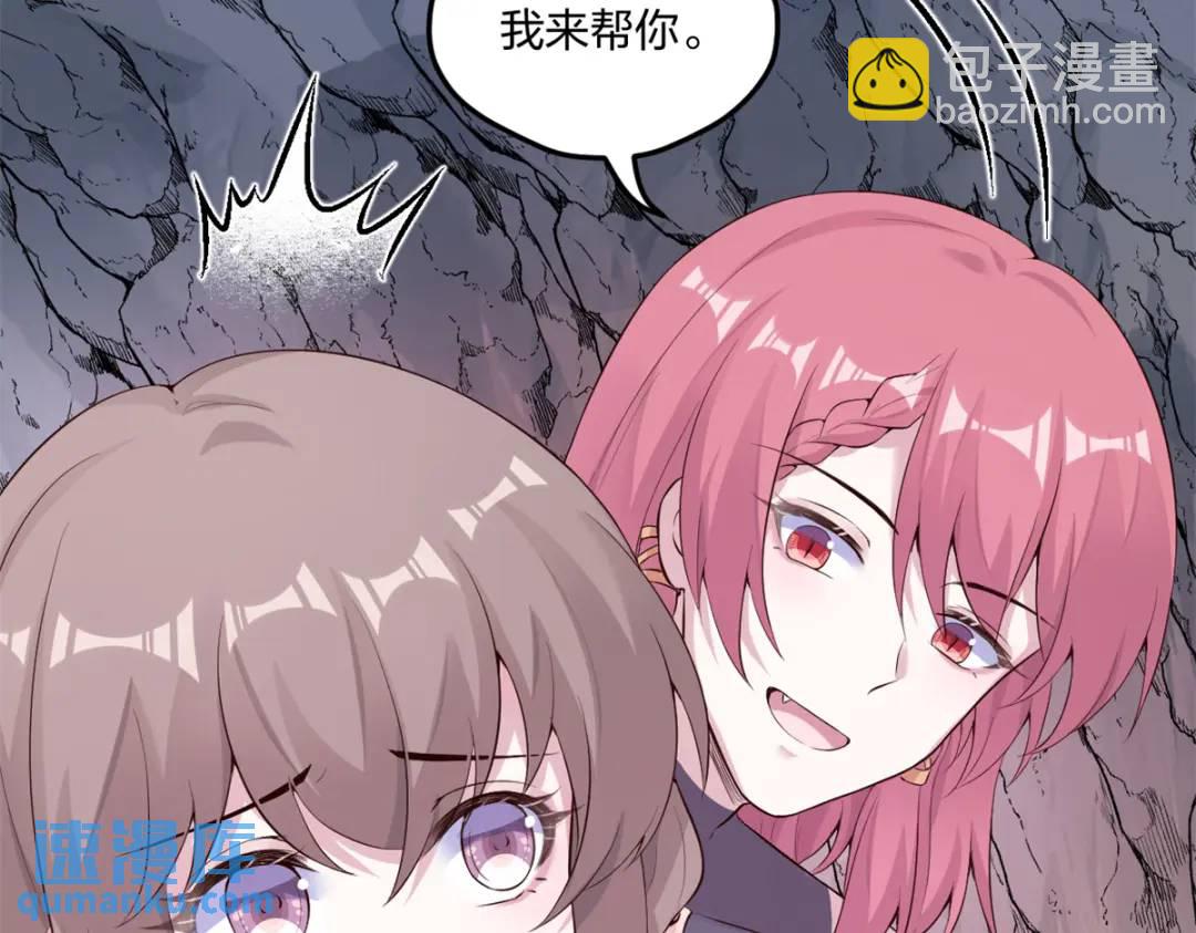 459(1/3)-第461话