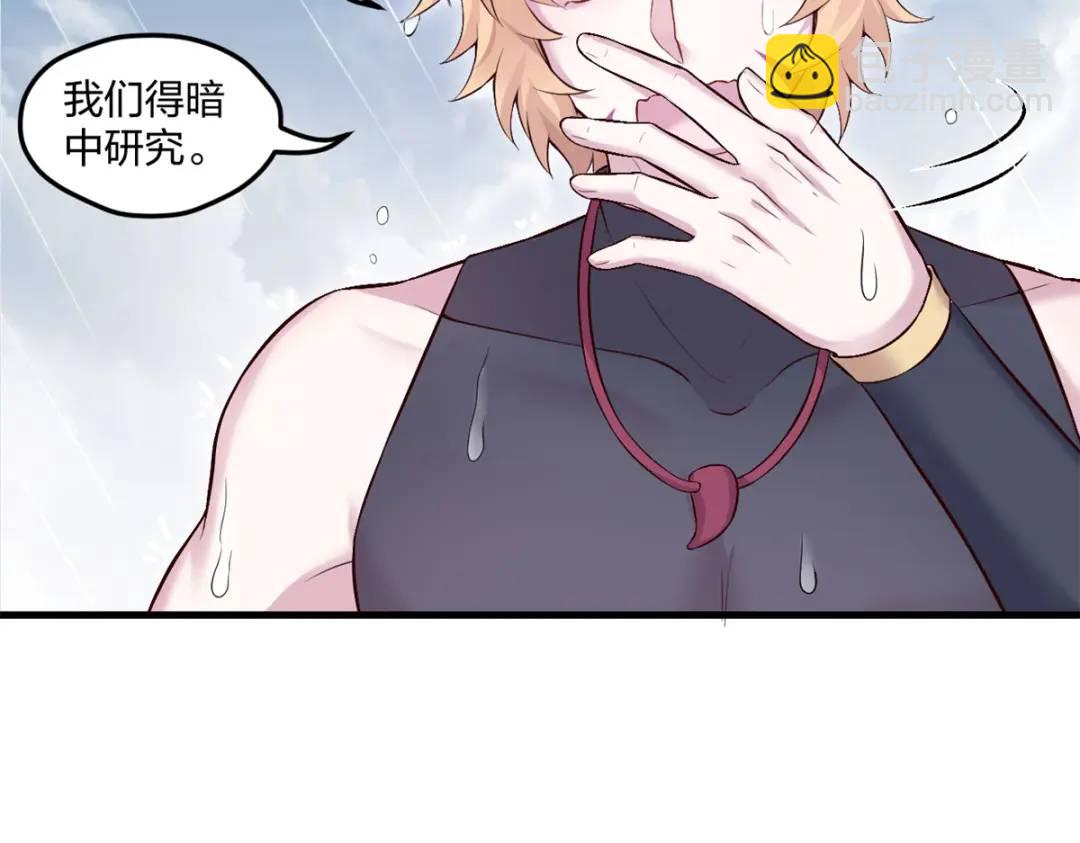 459(1/3)-第461话