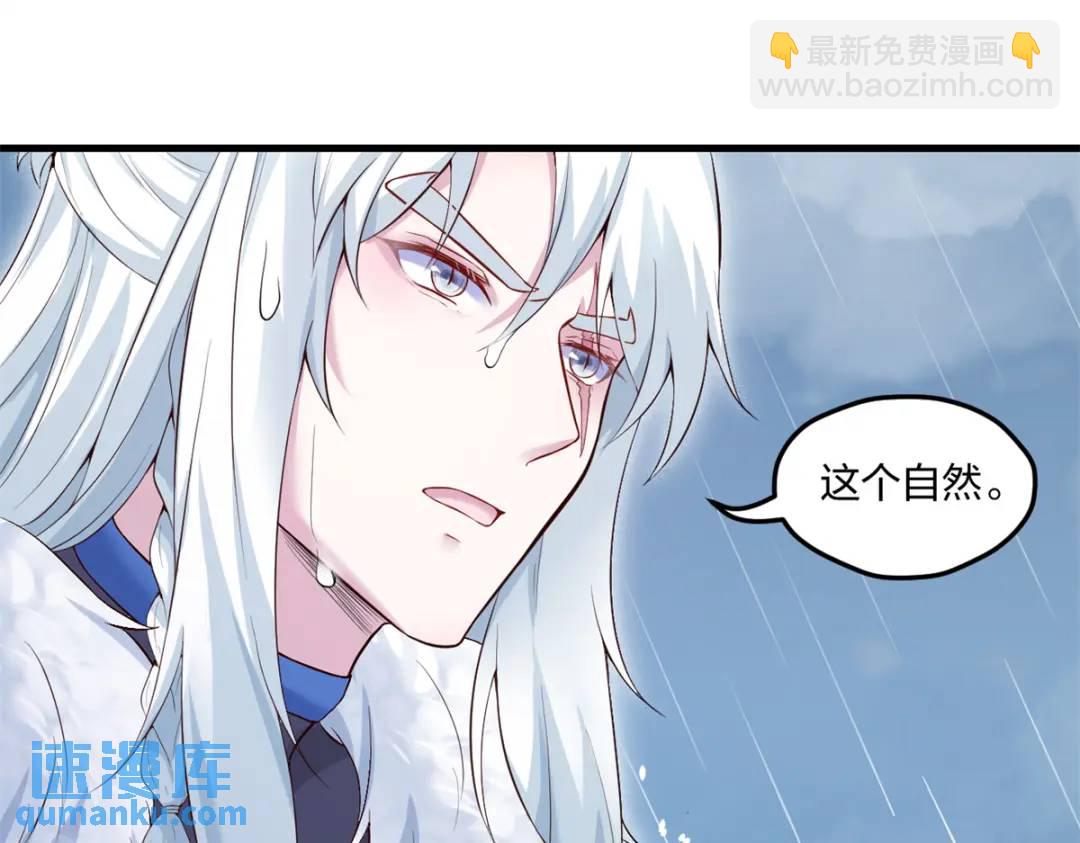 459(1/3)-第461话