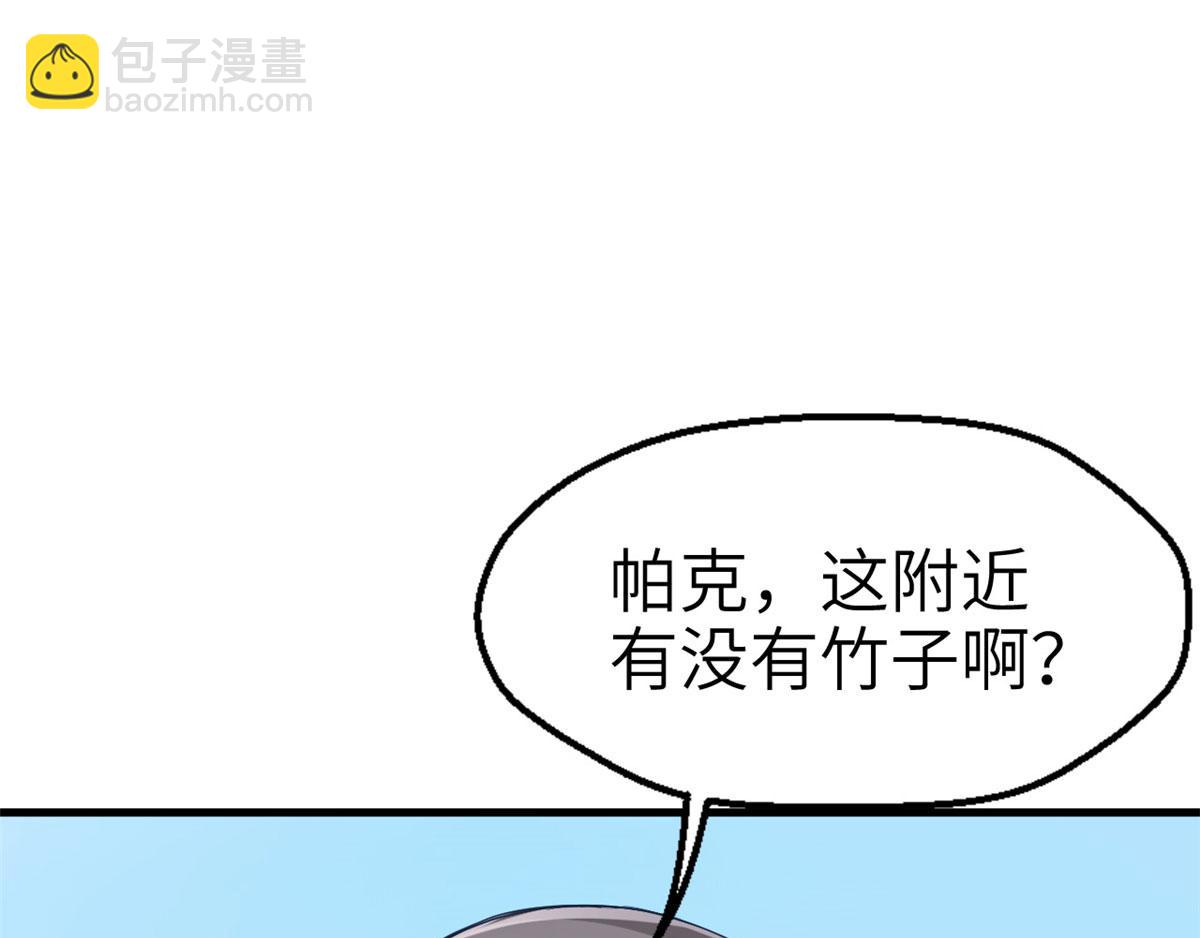 47(1/2)-第47话