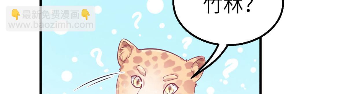 47(1/2)-第47话