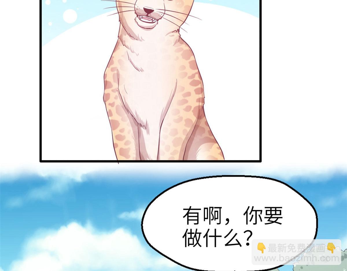 47(1/2)-第47话