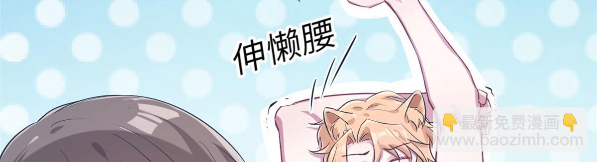 47(1/2)-第47话
