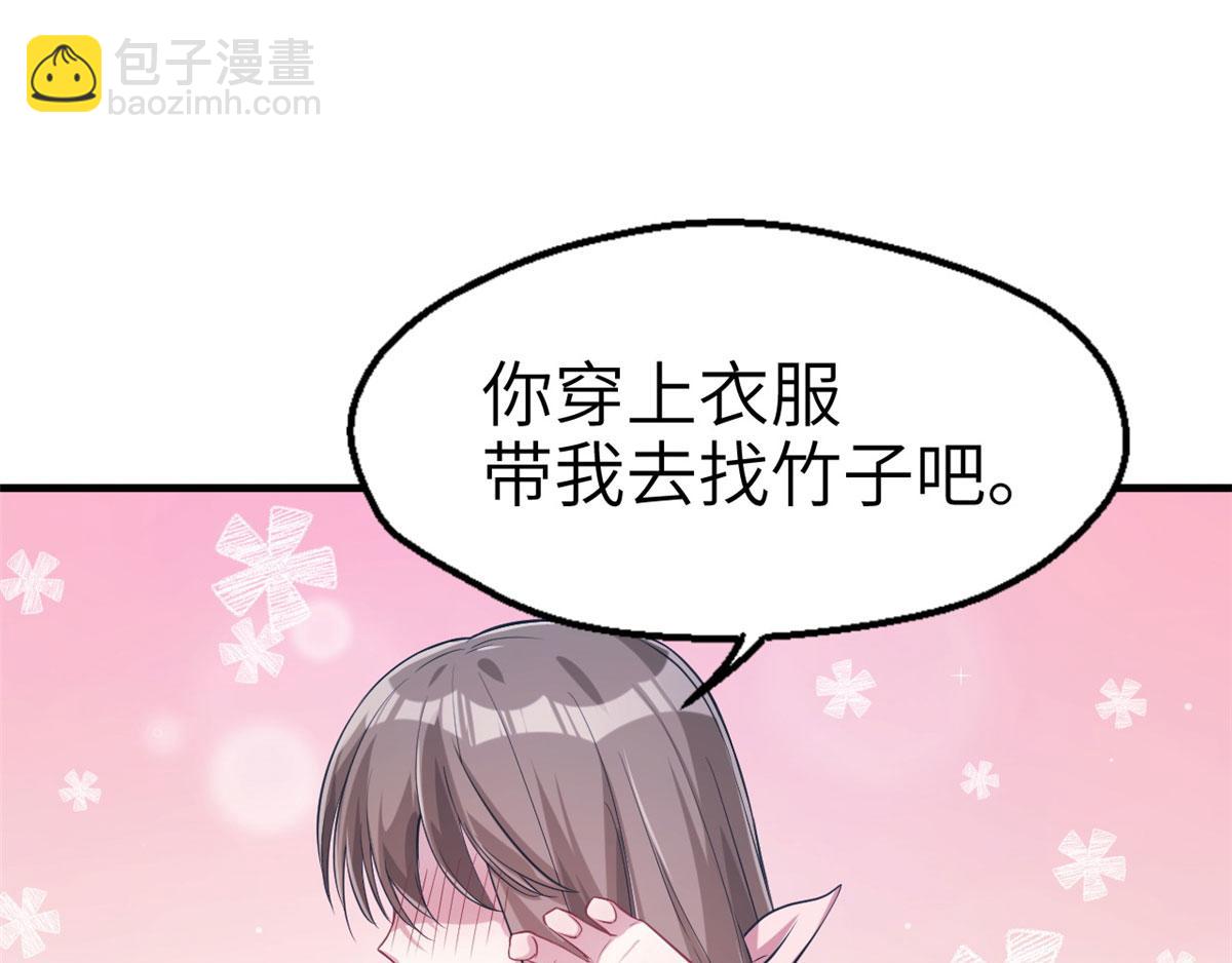 47(1/2)-第47话
