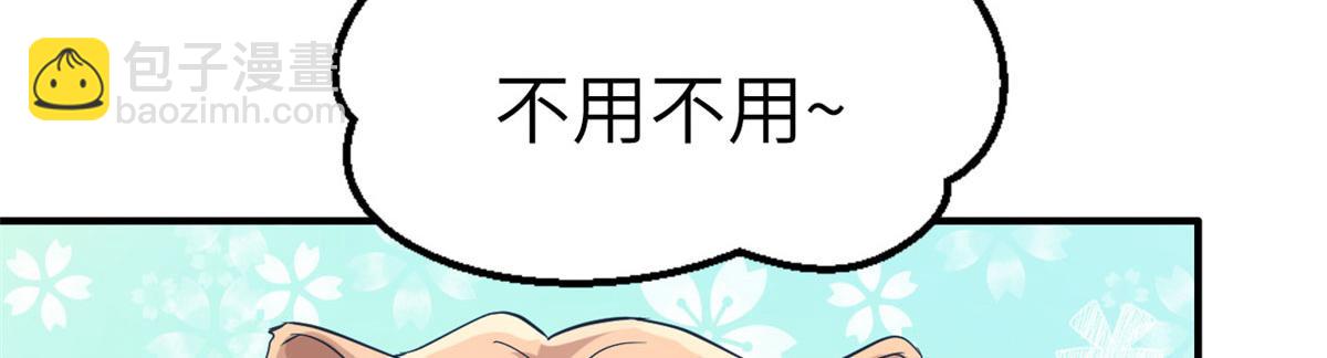 47(1/2)-第47话