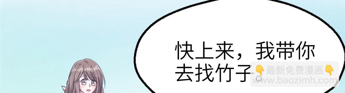 47(1/2)-第47话