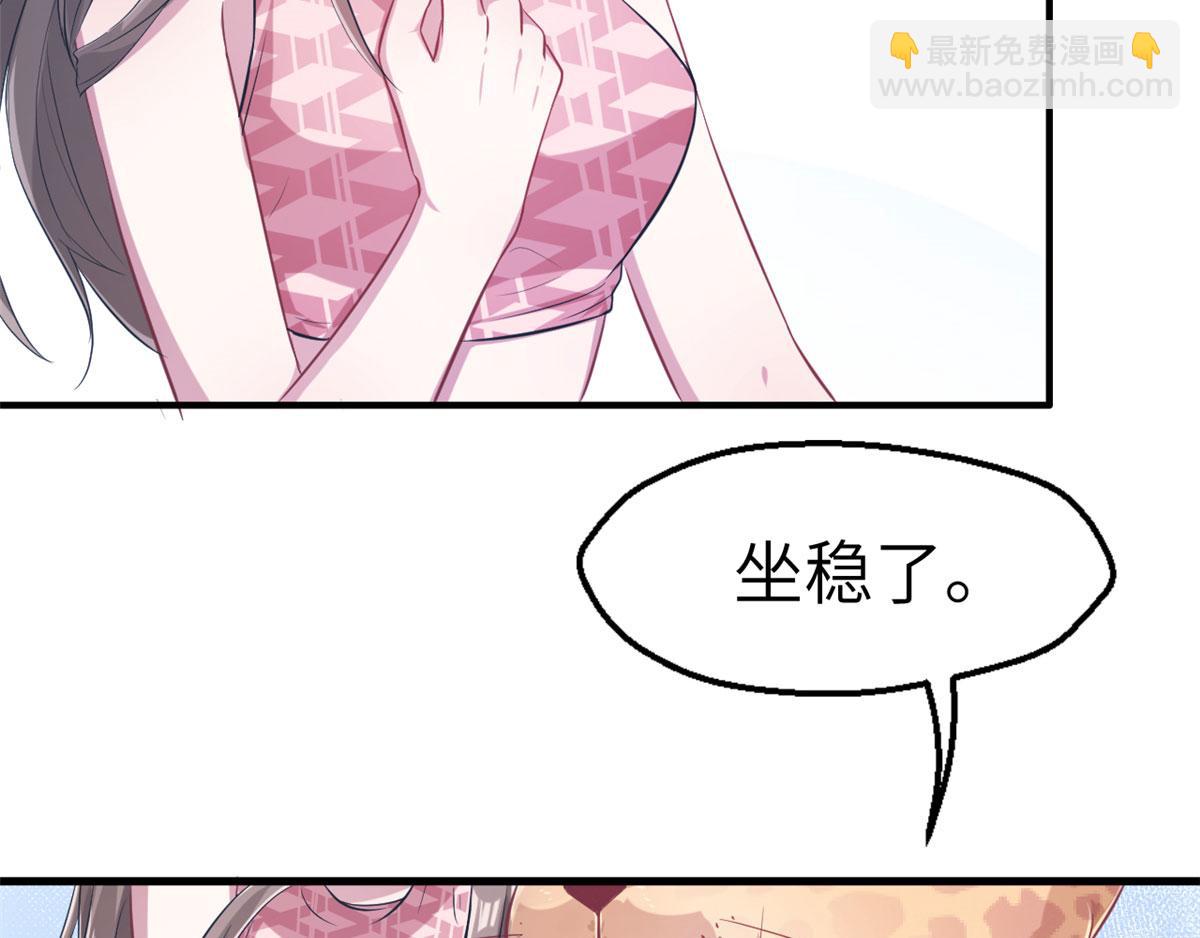 47(1/2)-第47话