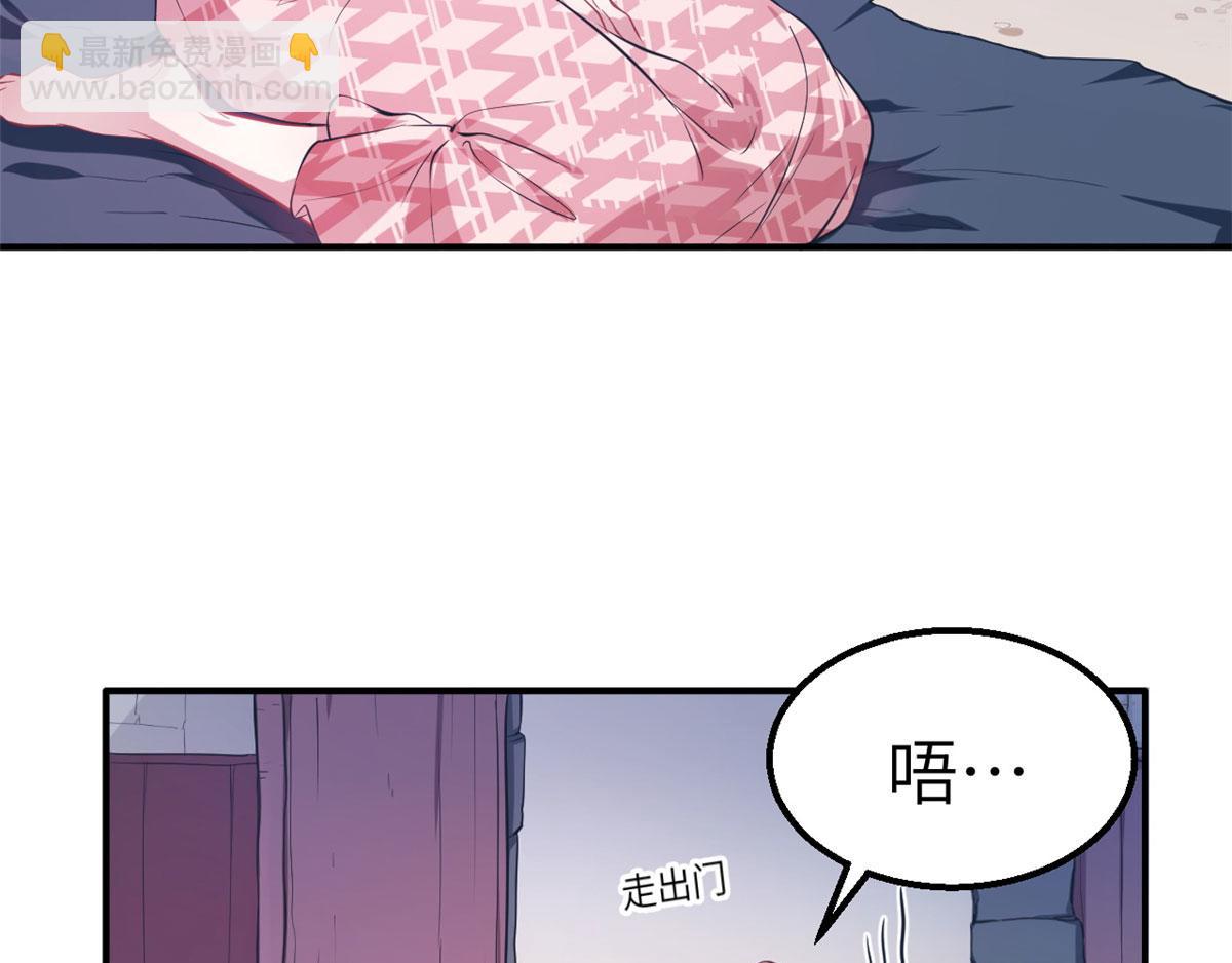47(1/2)-第47话