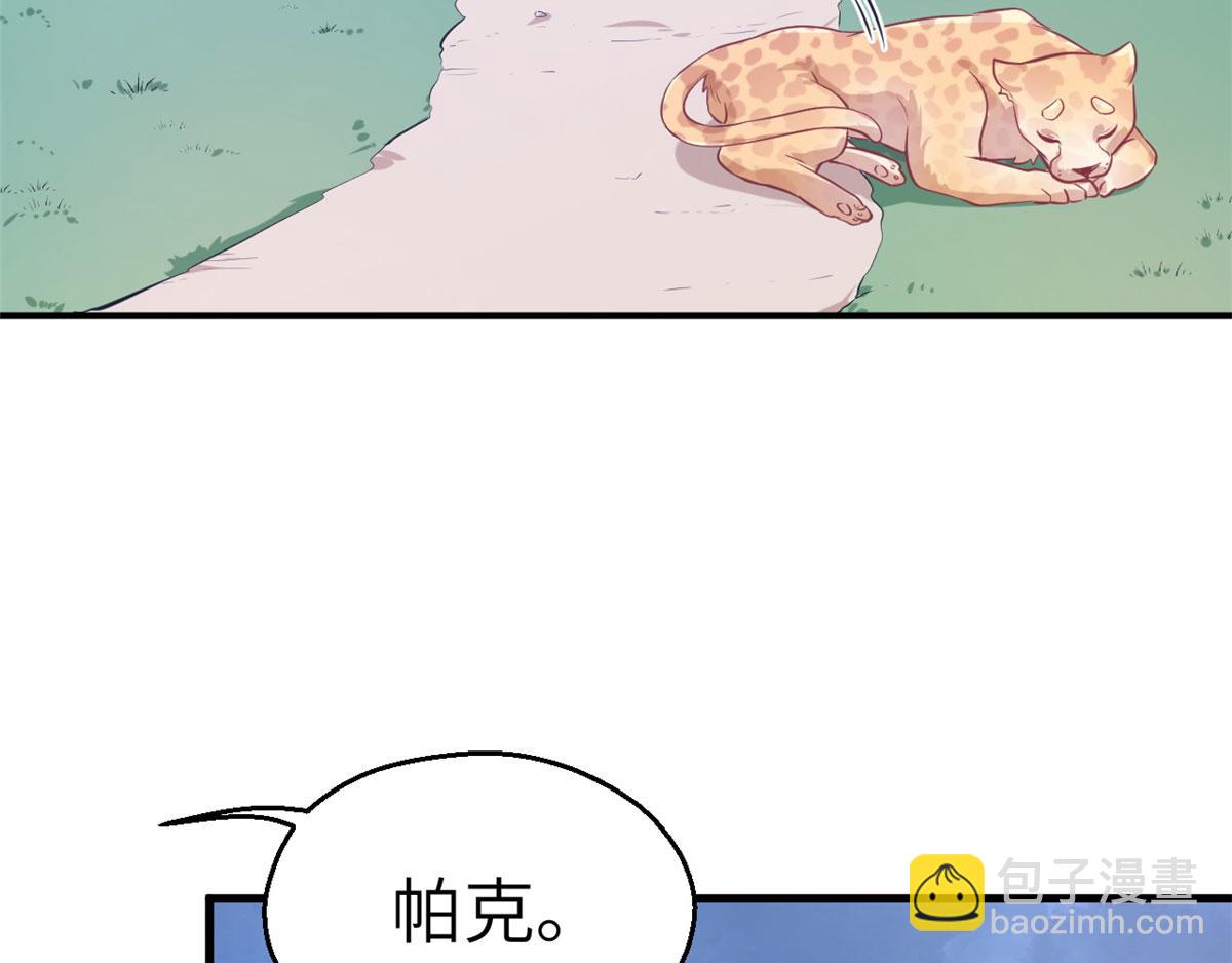 47(1/2)-第47话