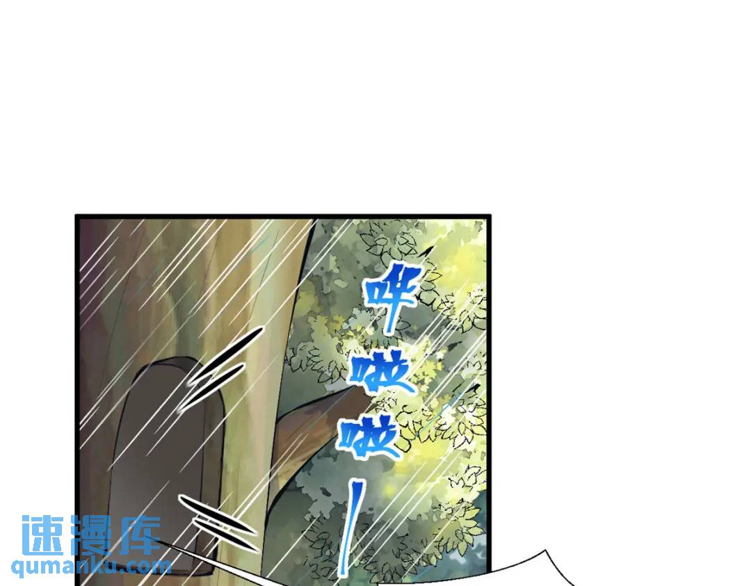 461(1/3)-第463话