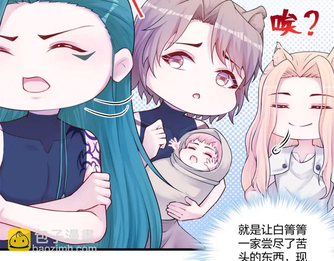 461(1/3)-第463话