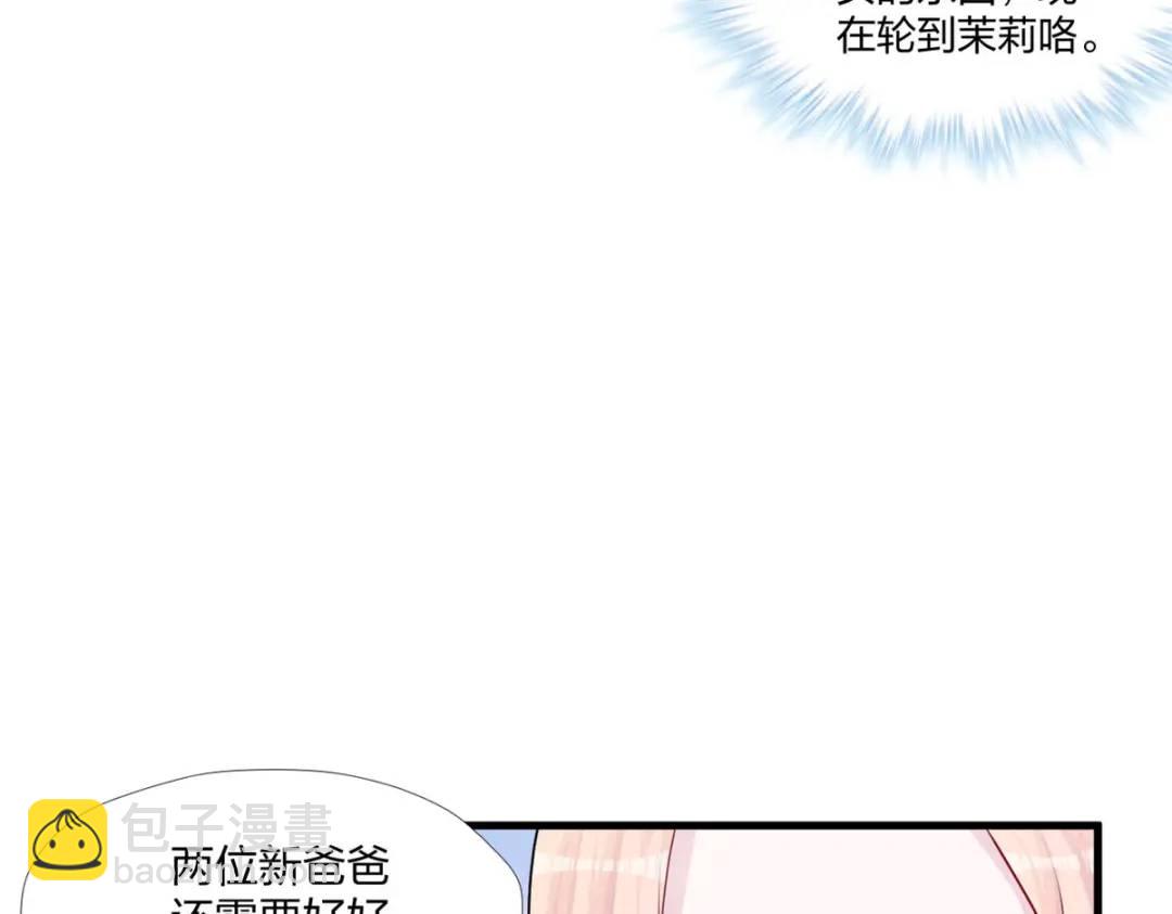 461(1/3)-第463话