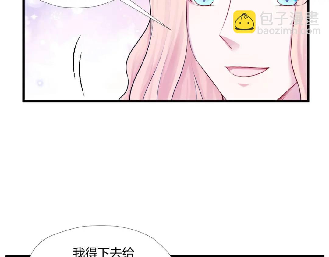 461(1/3)-第463话