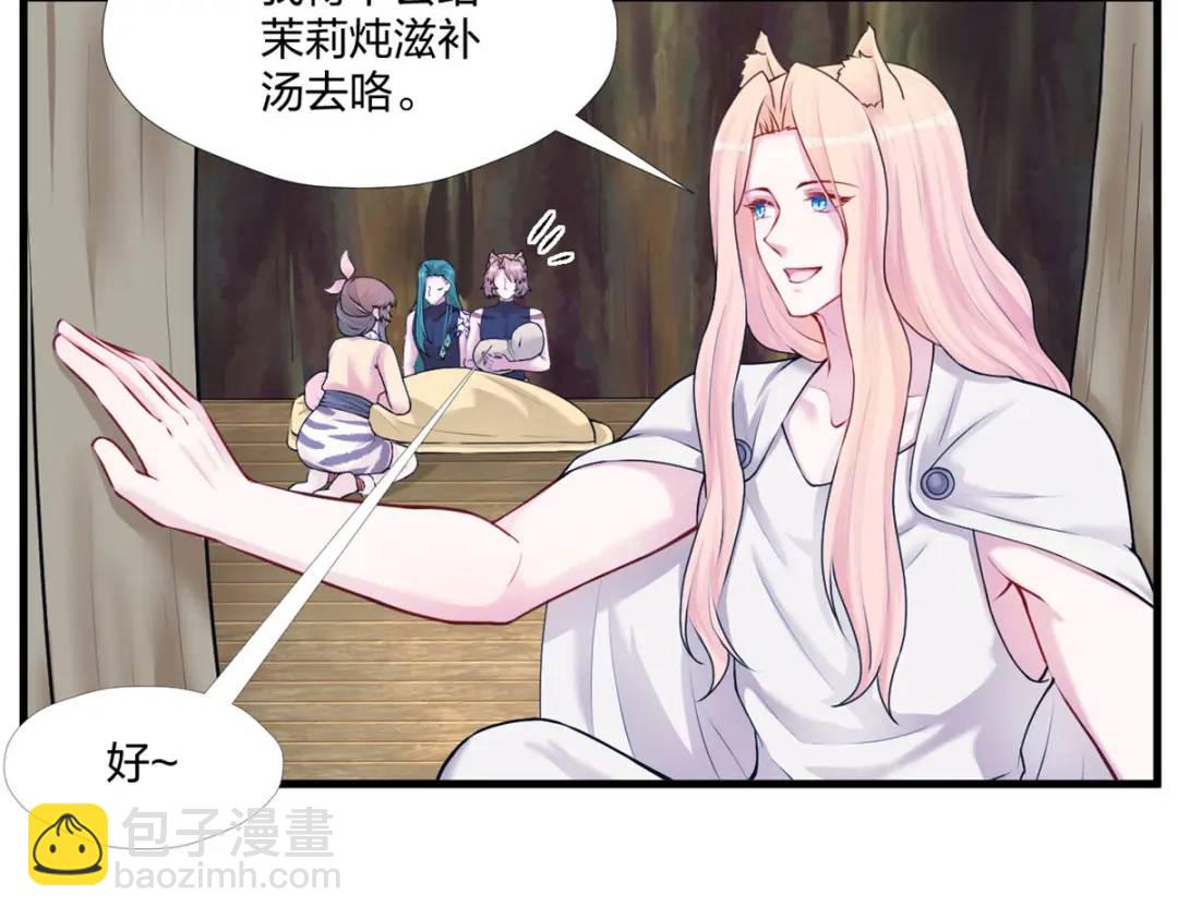 461(1/3)-第463话