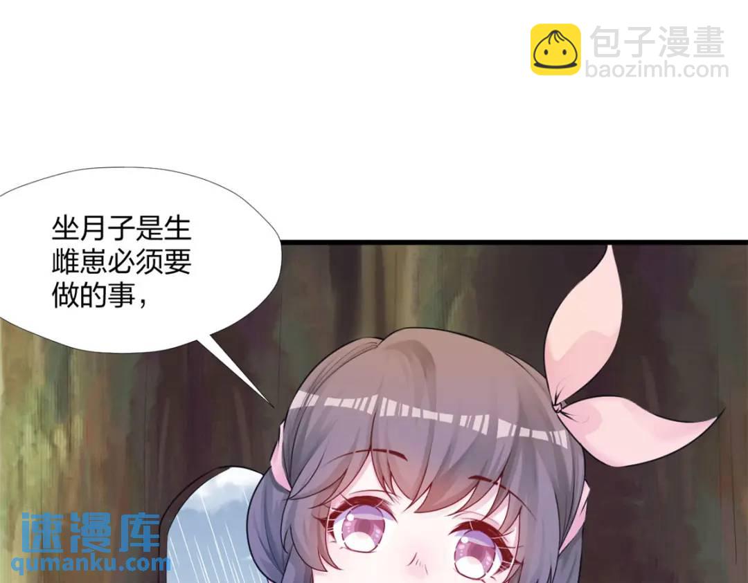 461(1/3)-第463话