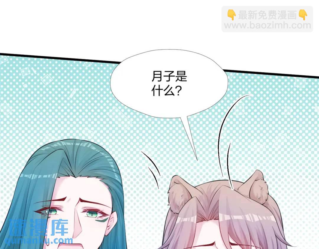 461(1/3)-第463话