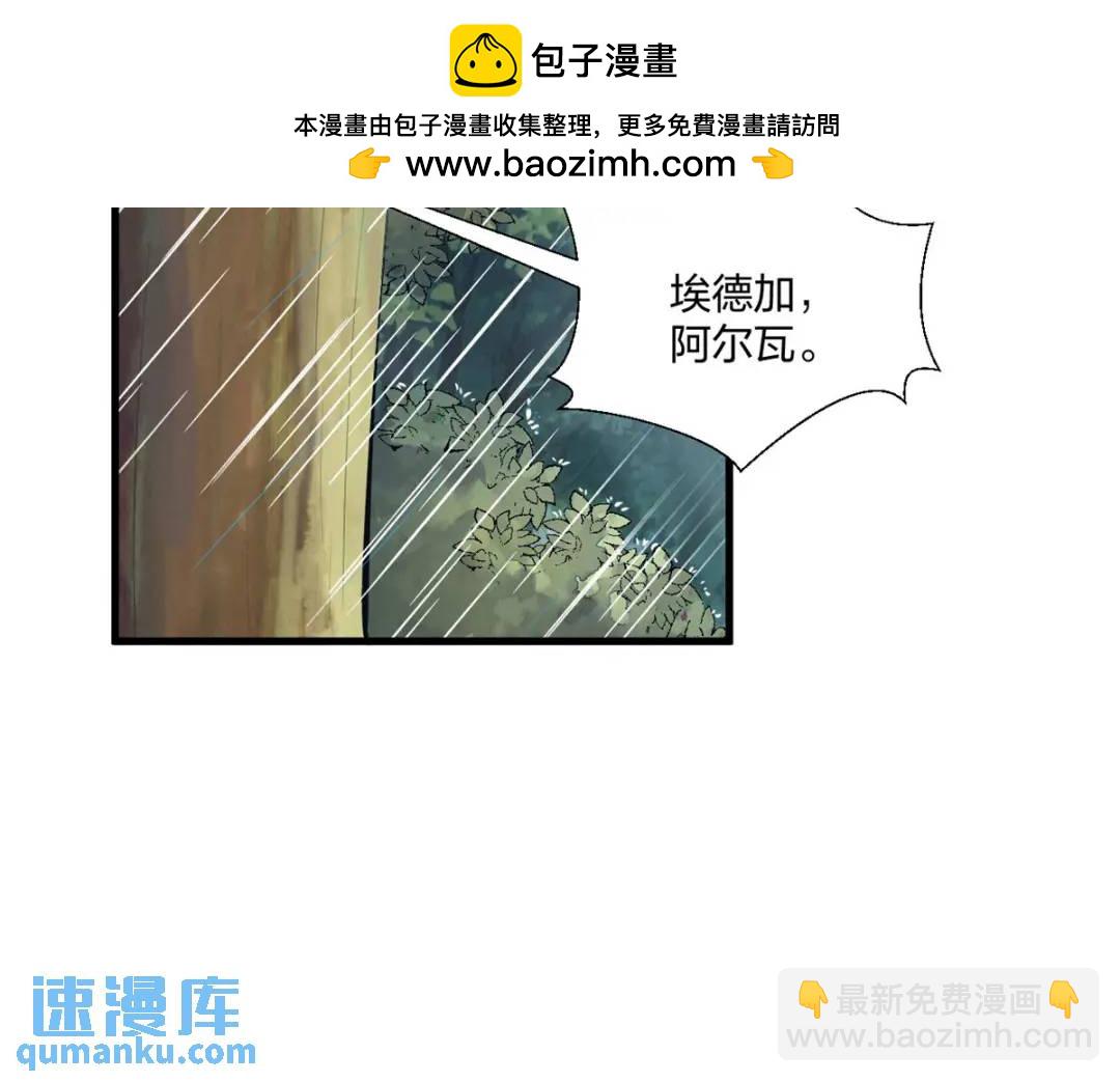 461(1/3)-第463话