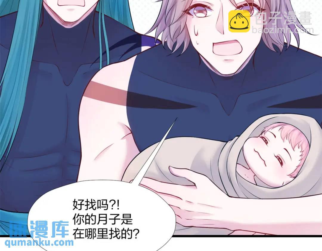 461(1/3)-第463话