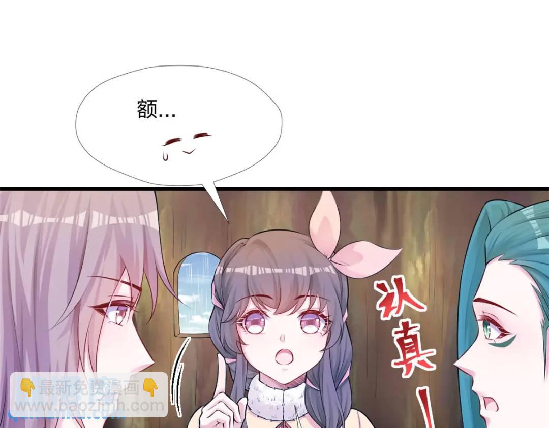 461(1/3)-第463话