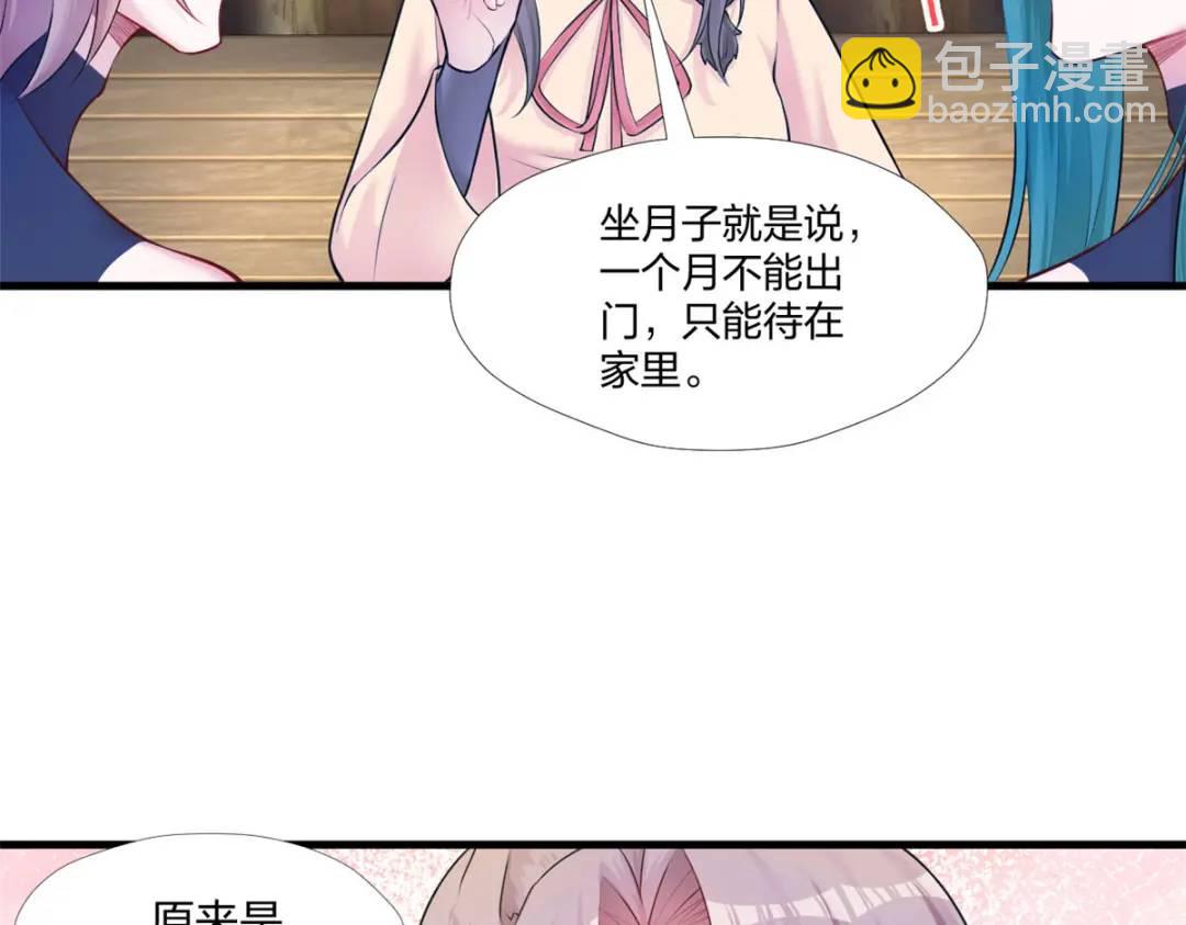 461(1/3)-第463话