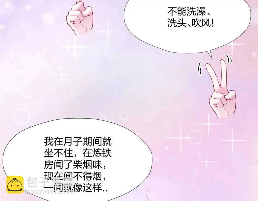 461(1/3)-第463话